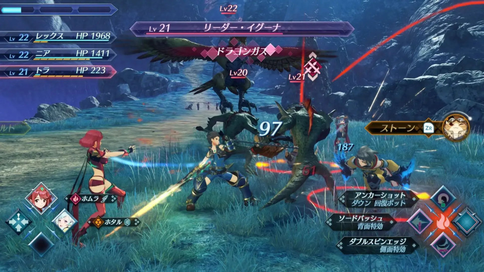 Игра Xenoblade Chronicles: Definitive Edition (Nintendo Switch 2) Полностью на английском