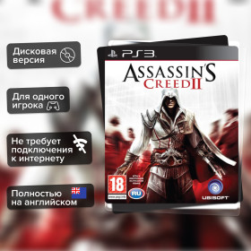 Игра Assassin's Creed 2 (PS3) б/у, Полностью На Английском