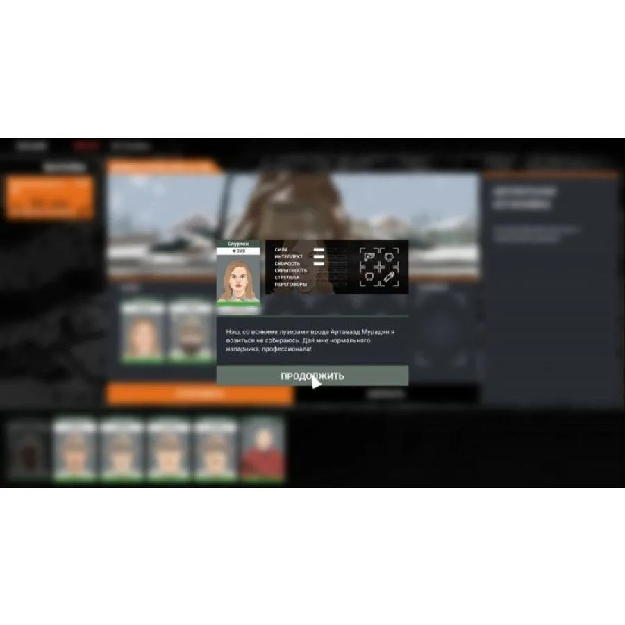 Игра This is Police 2 (Xbox One) б\у, Русские Субтитры