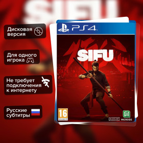 Игра SIFU (PS4) Русские Субтитры