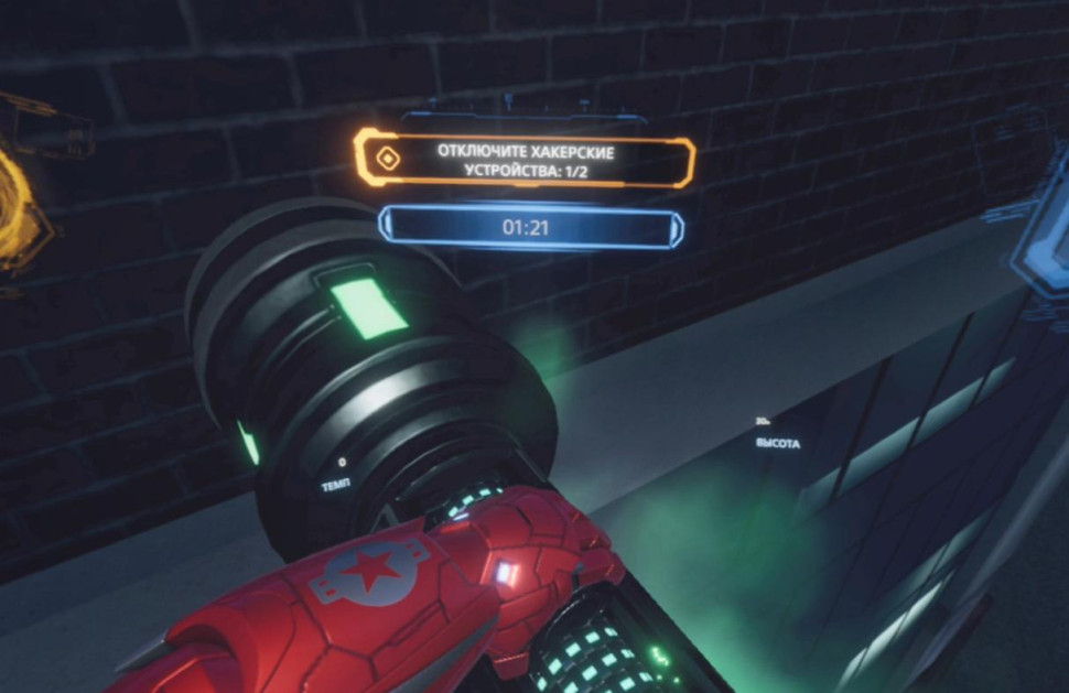 Игра Marvel's Iron Man VR Русская Версия (только для PS VR) (PS4) Полностью Русский