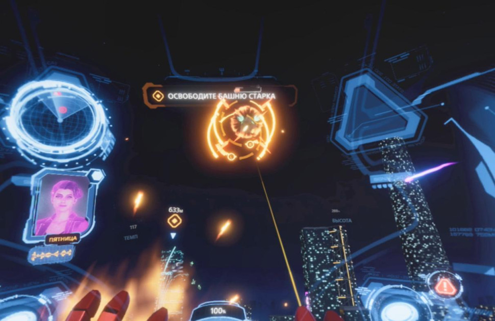 Игра Marvel's Iron Man VR Русская Версия (только для PS VR) (PS4) Полностью Русский