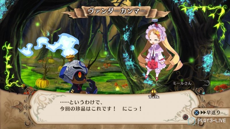 Игра The Witch and the Hundred Knight (PS3) б/у, Полностью Английский
