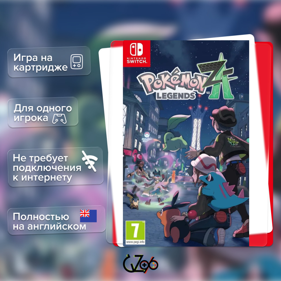Игра Pokemon Legends Z-A (Nintendo Switch) Полностью на английском купить за 4249.0000