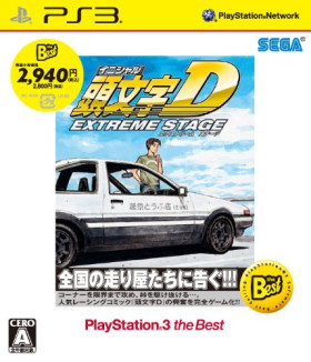 Игра Initial D Extreme Stage (PS3) б/у, Полностью Английский
