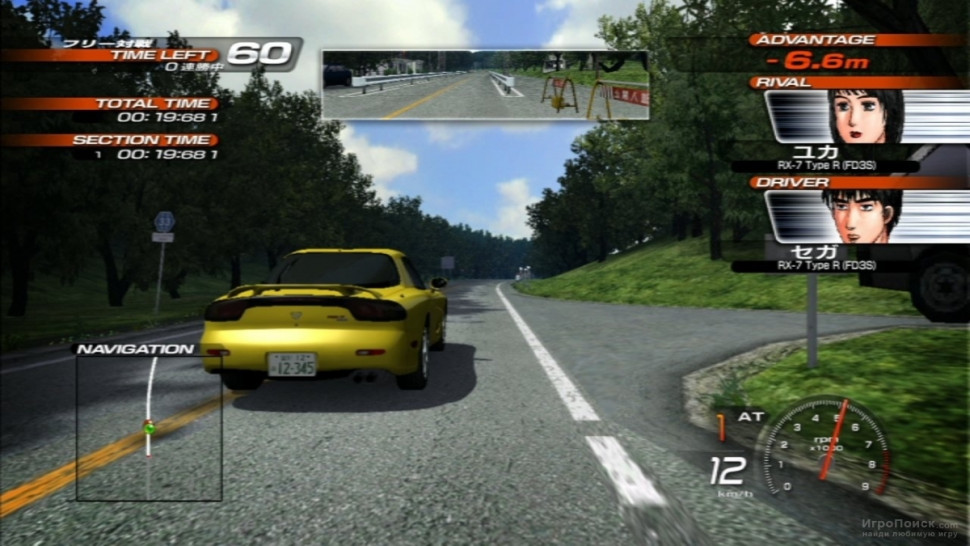 Игра Initial D Extreme Stage (PS3) б/у, Полностью Английский