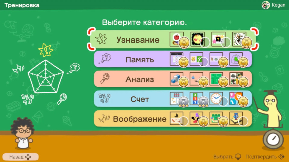 Игра Big Brain Academy: Brain vs. Brain (Nintendo Switch) б/у, Полностью на Русском
