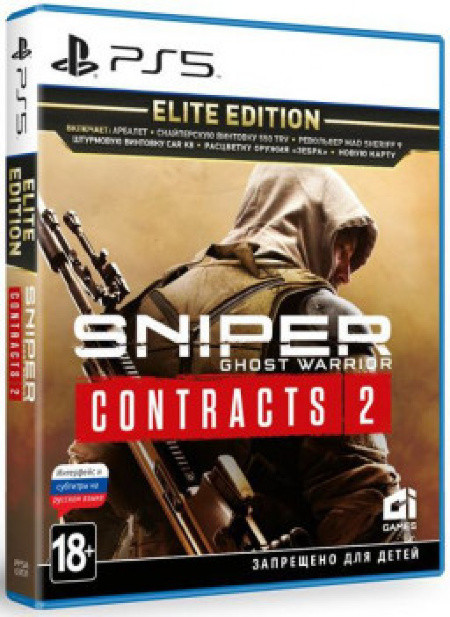Игра Sniper: Ghost Warrior Contracts 2. Elite Edition (PS5) б/у, Полностью Русский купить за 1599.0000
