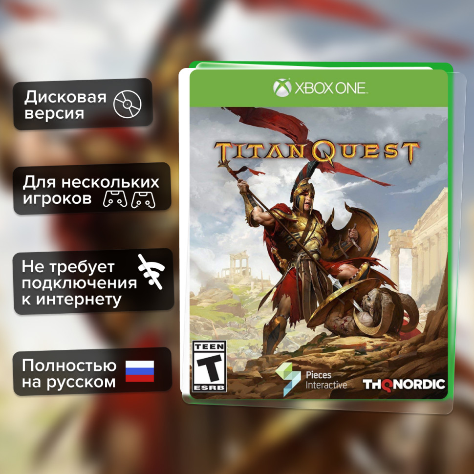 Игра Titan Quest (Xbox One) б\у, Полностью На Русском купить за 1499.0000