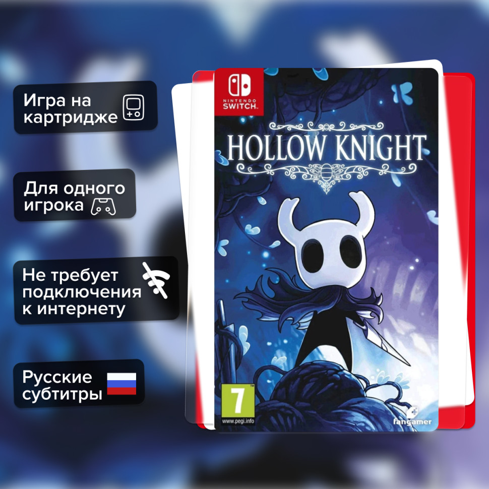 Игра Hollow Knight (Nintendo Switch) б/у, Русские Субтитры купить за 2499.0000