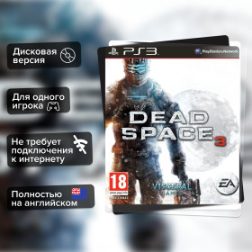 Игра Dead Space 3 (PS3) б/у, Полностью На Английском