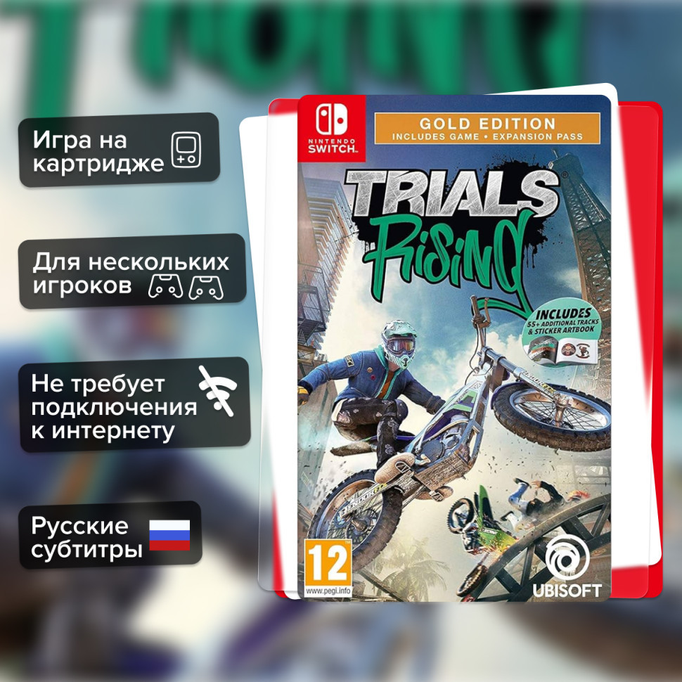 Игра Trials Rising Gold (Nintendo Switch) Русские Субтитры купить за 2599.0000