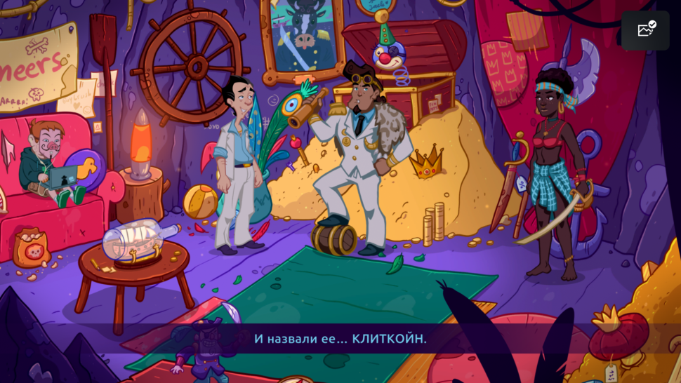 Игра Leisure Suit Larry: Wet Dreams Dry Twice (PS4) Русские Субтитры
