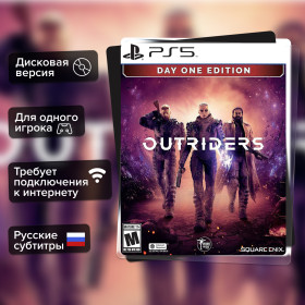 Игра Outriders. Day One Edition (PS5) б/у, Русские Субтитры