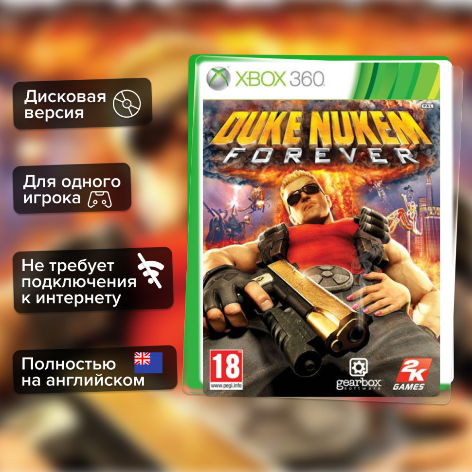 Игра Duke Nukem Forever (Xbox 360) б/у, Полностью Английский купить за 1199.0000