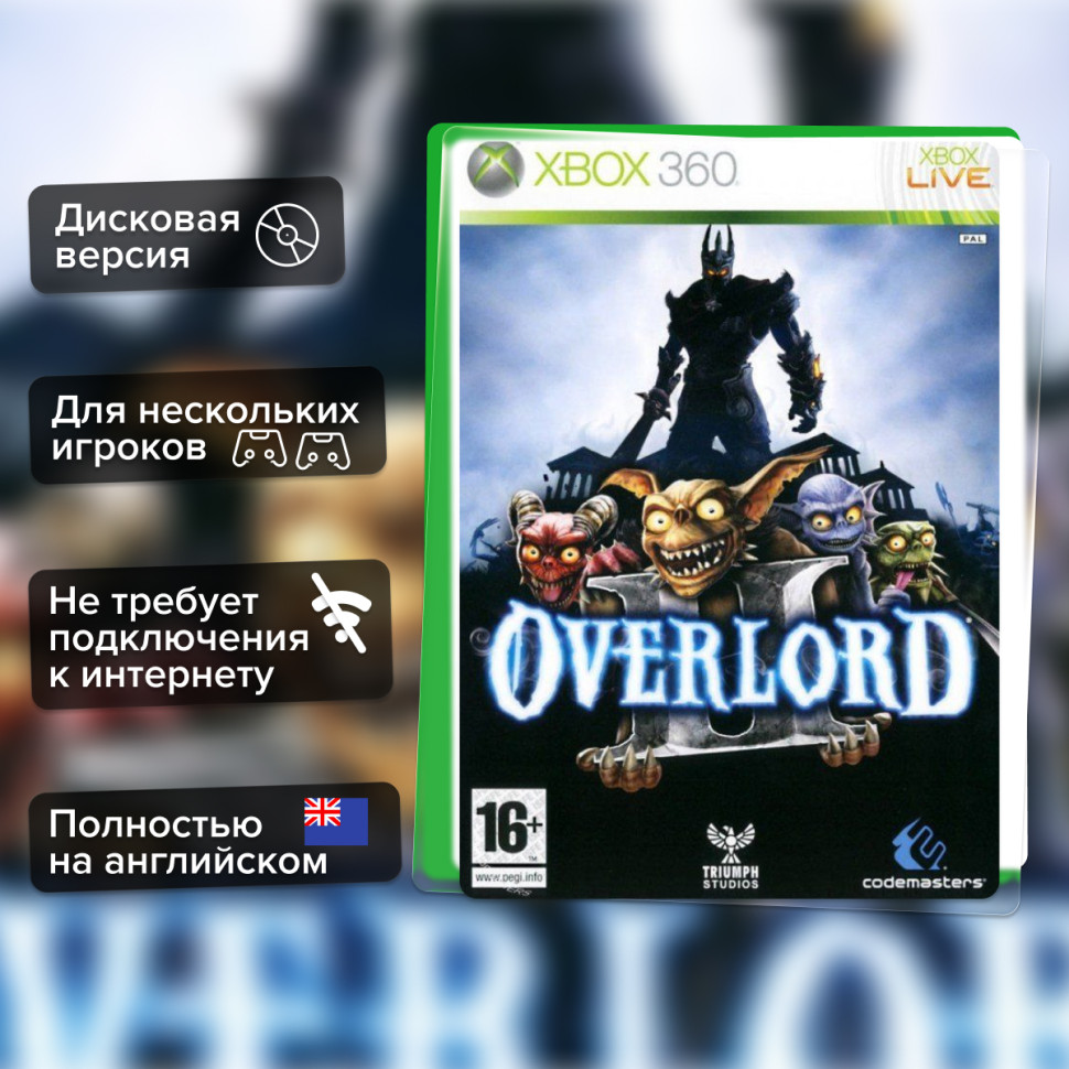 Игра Overlord 2 (Xbox 360) б/у, Полностью Английский купить за 3999.0000