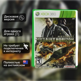 Игра Ace Combat Assault Horizon (Xbox 360) б/у, Полностью Английский