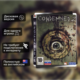 Игра Condemned 2 Bloodshot (PS3) б/у, Полностью Английский