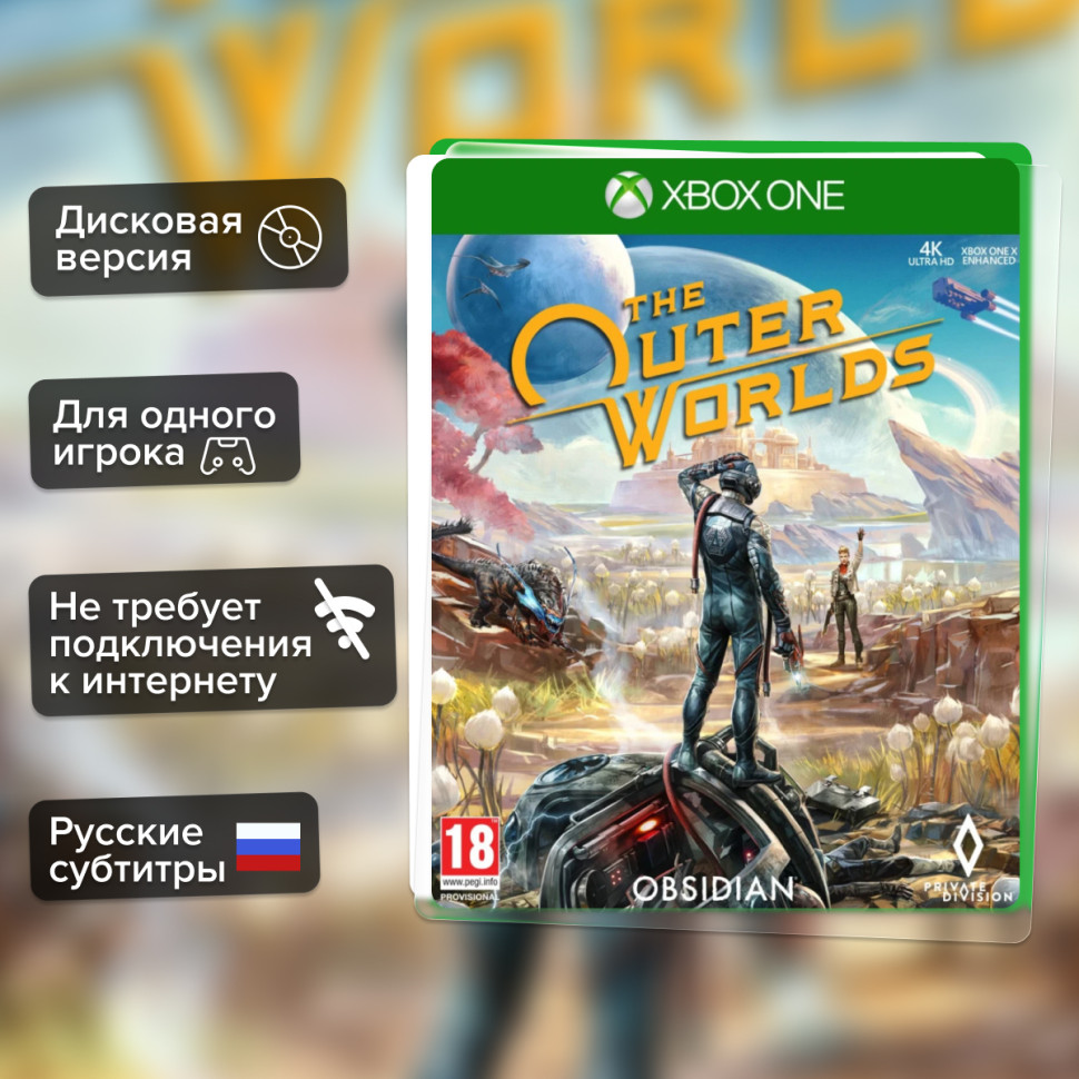 Игра The Outer Worlds (Xbox One) Русские Субтитры купить за 1899.0000