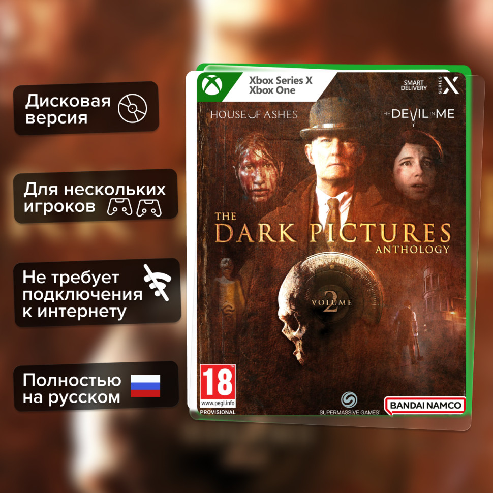 Игра The Dark Pictures Anthology: Volume 2 (Xbox One) Полностью Русский купить за 4199.0000