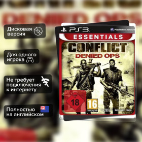Игра Conflict: Denied Ops (PS3) б/у, Полностью Английский