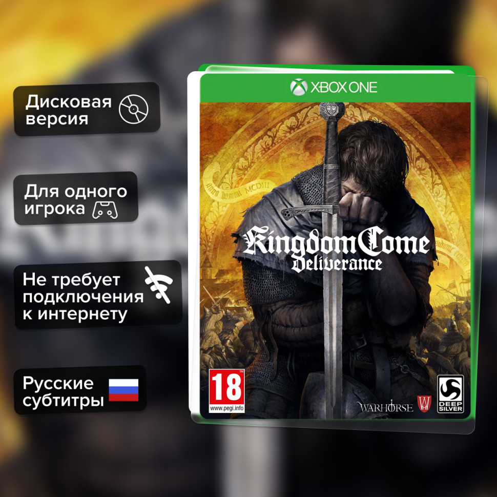 Игра Kingdom Come: Deliverance (Xbox One) Русские Субтитры купить за 1699.0000