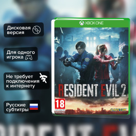 Игра Resident Evil 2 (Xbox one) б/у, Русские Субтитры