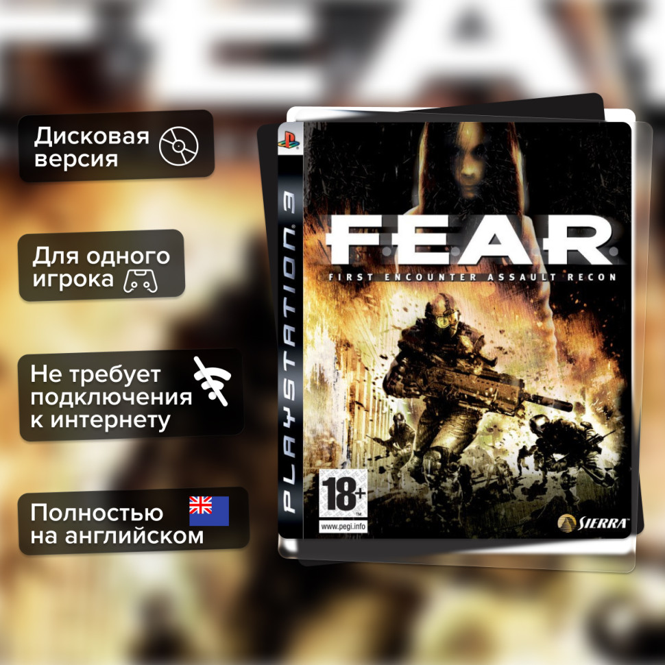 Игра F.E.A.R. First Encounter Assault Recon (PS3) б/у, Полностью Английский купить за 2999.0000