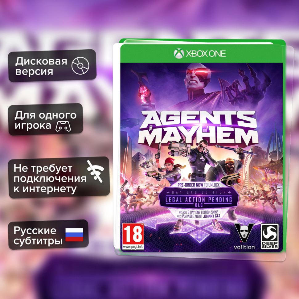 Игра Agent of Mayhem (Xbox One) Русские Субтитры купить за 499.0000