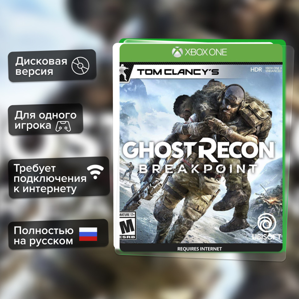 Игра Tom Clancy's Ghost Recon Breakpoint (Xbox One) Полностью Русский купить за 1899.0000