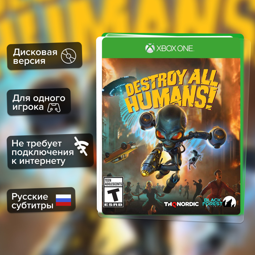 Игра Destroy All Humans! (Xbox One) Русские Субтитры купить за 1599.0000