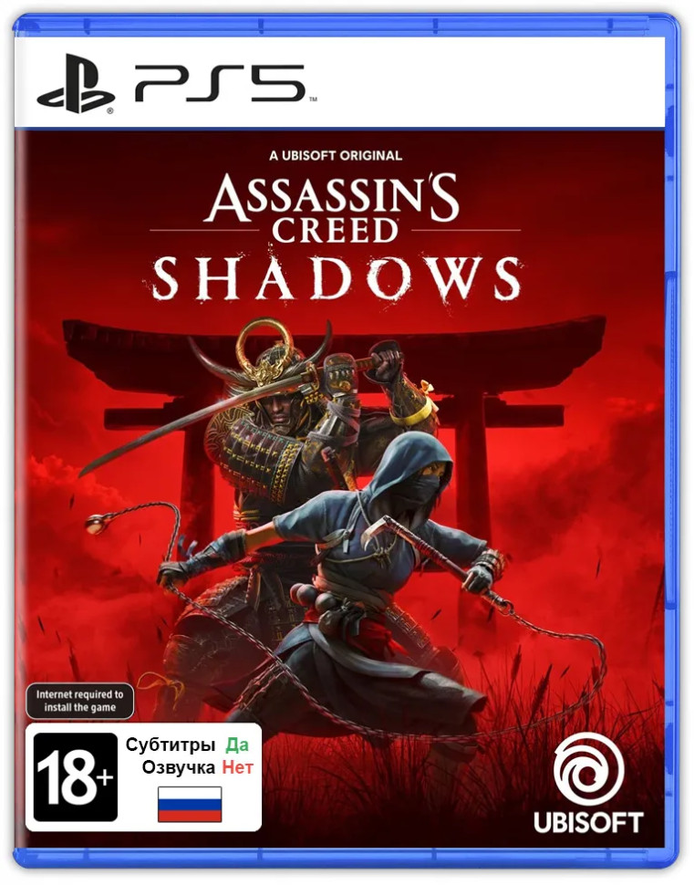 Игра Assassin’s Creed Shadows (PS5) б\у, Субтитры на русском