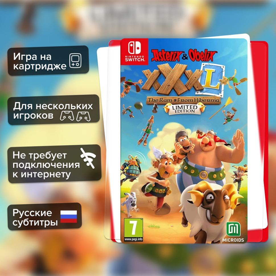 Игра Asterix & Obelix XXXL : The Ram From Hibernia (Nintendo Switch) б/у, Русские Субтитры купить за 2299.0000