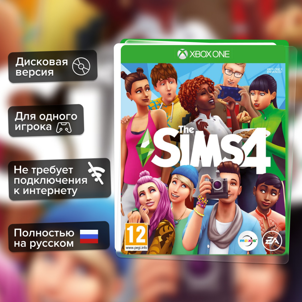 Игра SIMS 4 (Xbox one) Полностью Русский купить за 2199.0000