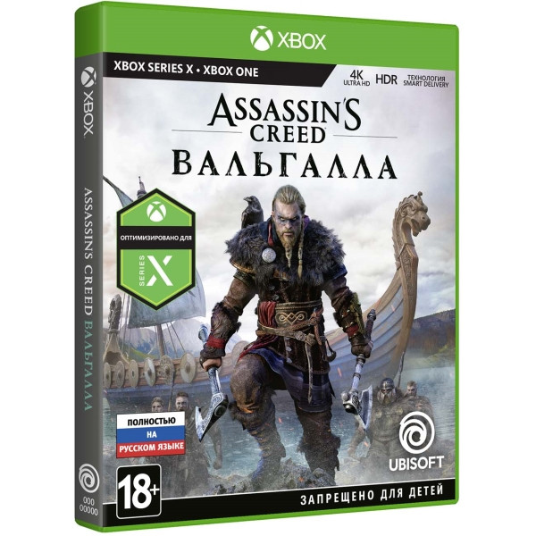 Игра Assassin's Creed: Вальгалла (Valhalla) (Xbox one) Полностью Русский