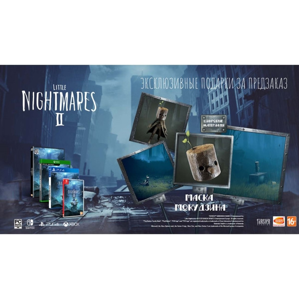 Игра Little Nightmares II (PS4) б/у, Русские Субтитры