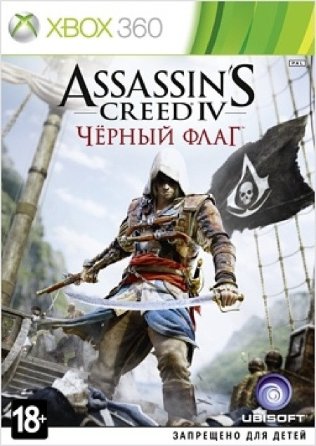 Игра Assassin's Creed IV: Черный флаг (Xbox 360) б/у, Полностью Русский купить за 1499.0000
