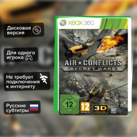 Игра Air Conflicts: Secret Wars (Xbox 360) б/у, Русские Субтитры
