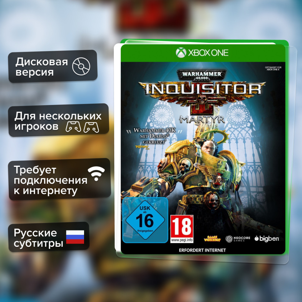Игра Warhammer 40,000: Inquisitor - Martyr (Xbox one) Русские Субтитры купить за 1199.0000