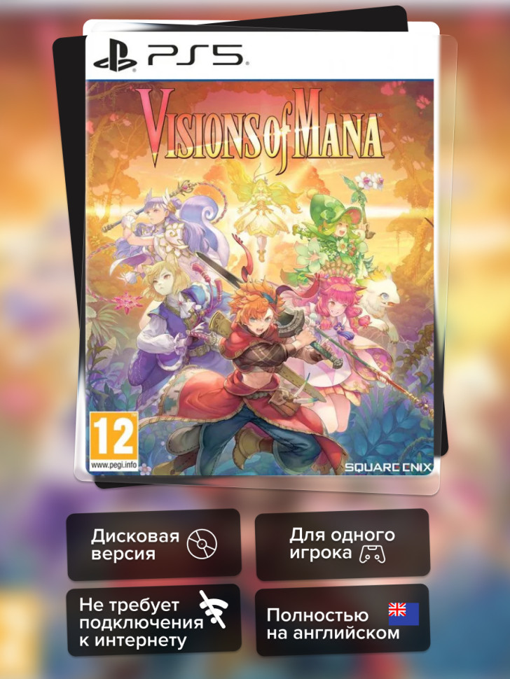 Игра Visions of Mana (PS5) б\у, Полнсотью На Английском купить за 4199.0000