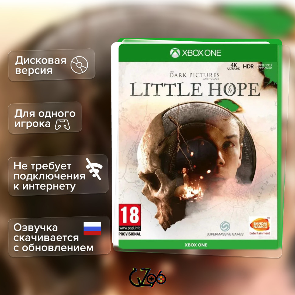 Игра The Dark Pictures Anthology: Little Hope (Xbox One) б/у, Полностью на русском купить за 1499.0000