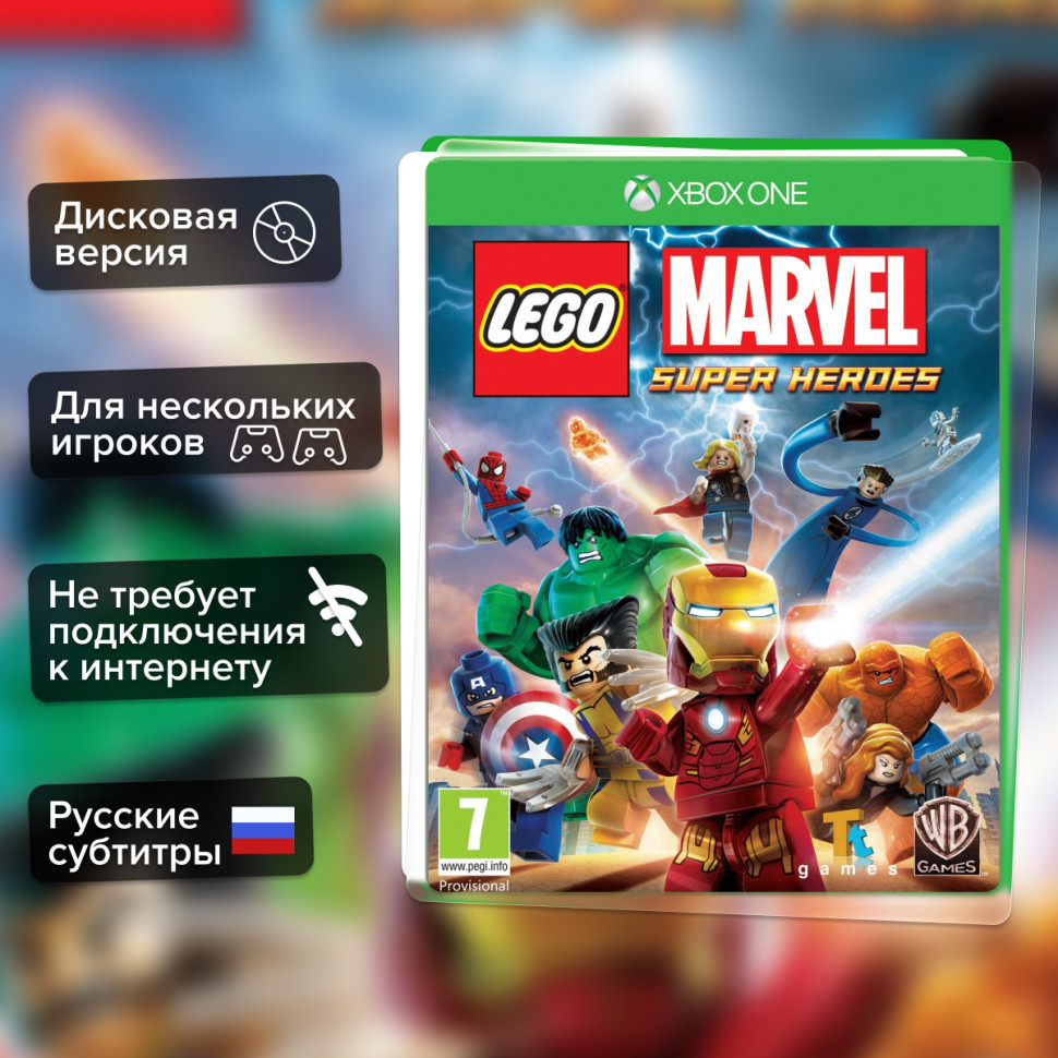 Игра LEGO Marvel Super Heroes (Xbox One) Русские Субтитры купить за 1499.0000