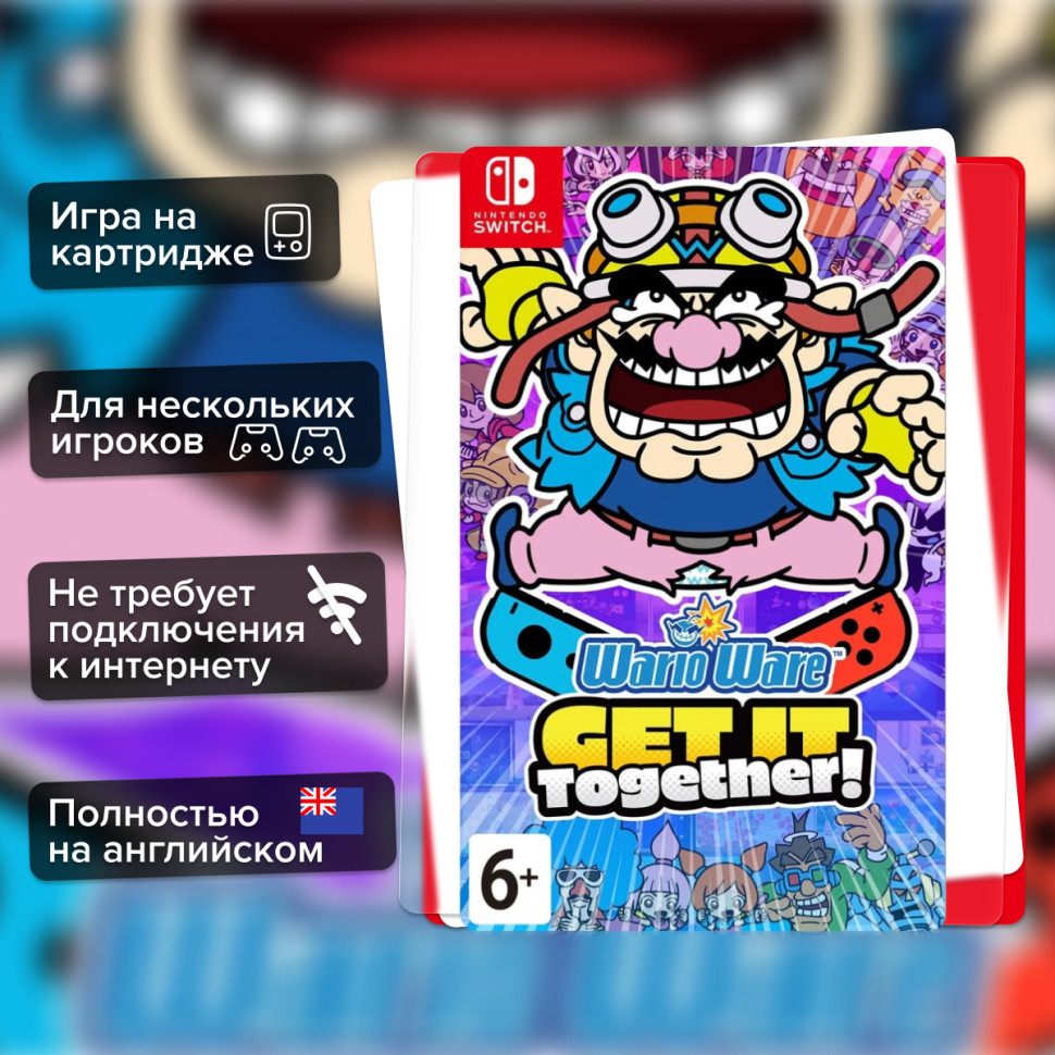 Игра WarioWare: Get It Together! (Nintendo Switch) купить за 3599.0000