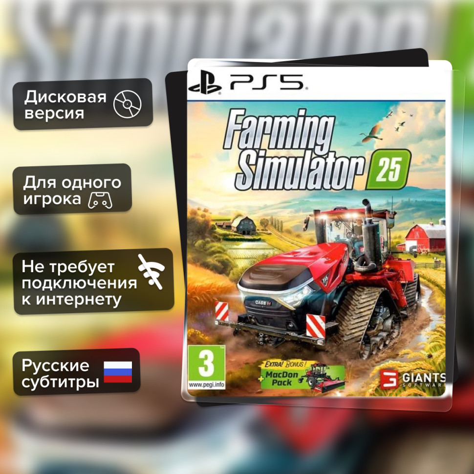 Игра Farming Simulator 25 (PS5) б\у, Русские субтитры купить за 2999.0000