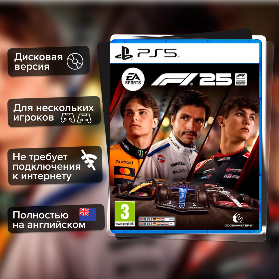 Игра F1 2025 (PS5) б\у, Полностью на английском купить за 2999.0000
