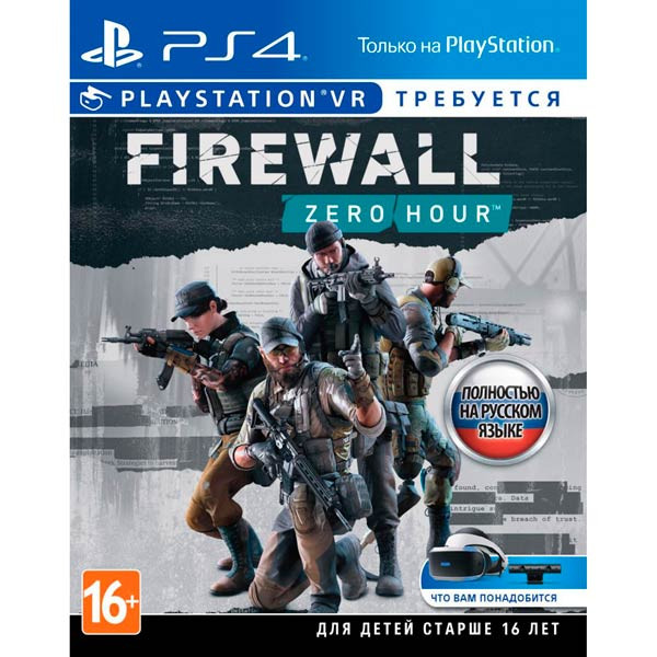 Игра Firewall Zero Hour (только для VR) (PS4) б/у, Полностью Русский купить за 1499.0000