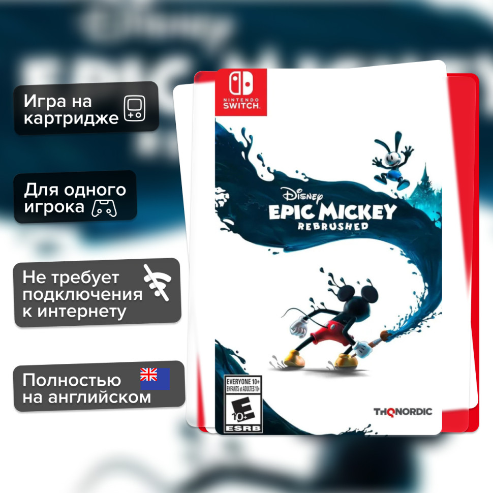 Игра Disney Epic Mickey: Rebrushed (Nintendo Switch) б\у, Полностью На Английском купить за 1999.0000
