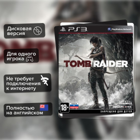 Игра Tomb Raider (PS3) Англ. б/у, Полностью Русский