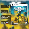 Игра Helldivers 2 (PS5) Русские Субтитры