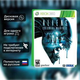 Игра Aliens: Colonial Marines (Xbox 360) б/у, Полностью Русский